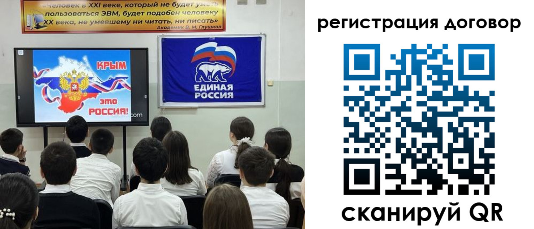 прописка для военкомата в Кыштыме