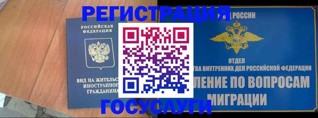 прописка поиск в Кыштыме